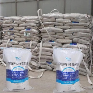 富拉尔基支座砂浆